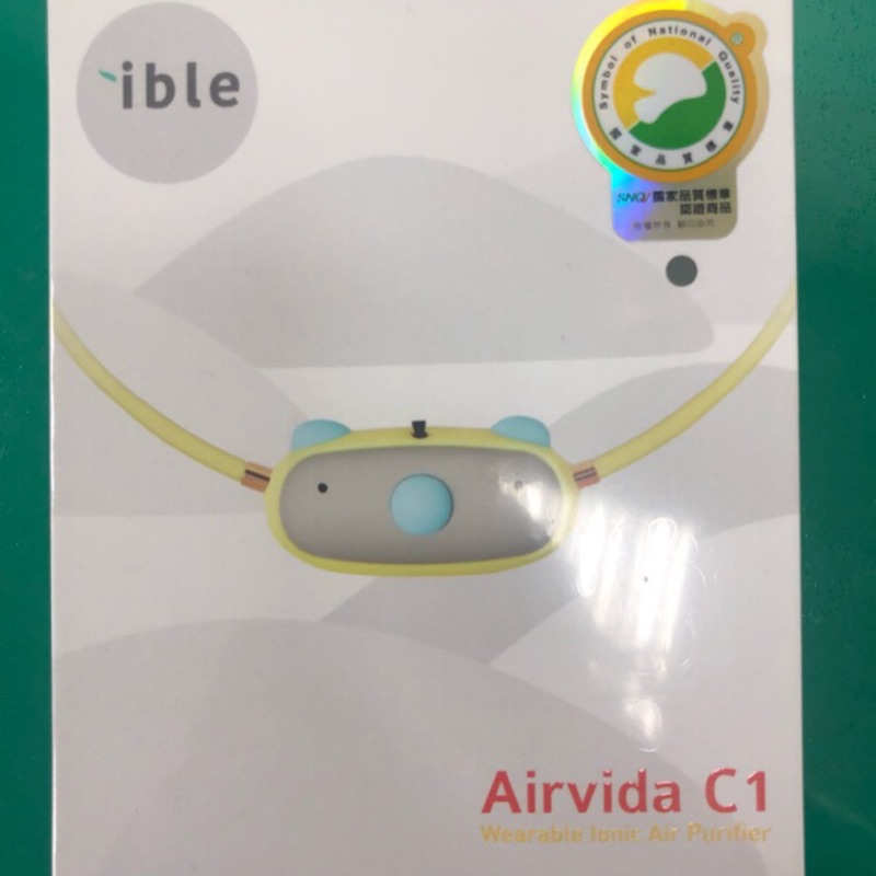 聊聊享優惠 ible airvida c1 兒童款 負離子空氣清淨機 現貨 保固