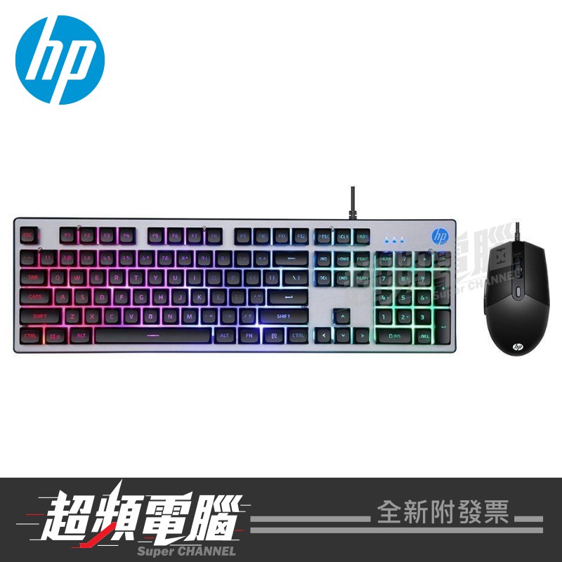 【超頻電腦】HP 惠普 KM300F RGB有線鍵盤滑鼠組 倉頡注音-白字無背光 26鍵同擊不卡鍵 金屬噴砂面板