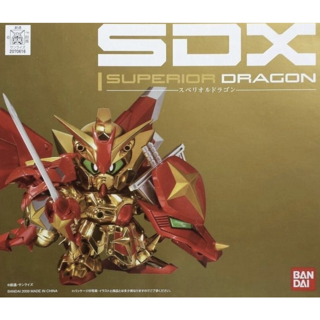 ＝逆襲的哈囉＝ 現貨 SDX日魂 超合金 SD 鋼彈 超越之龍 SDX 05 限定