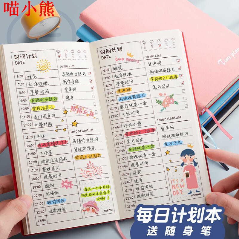每日筆記本 優惠推薦 21年7月 蝦皮購物台灣