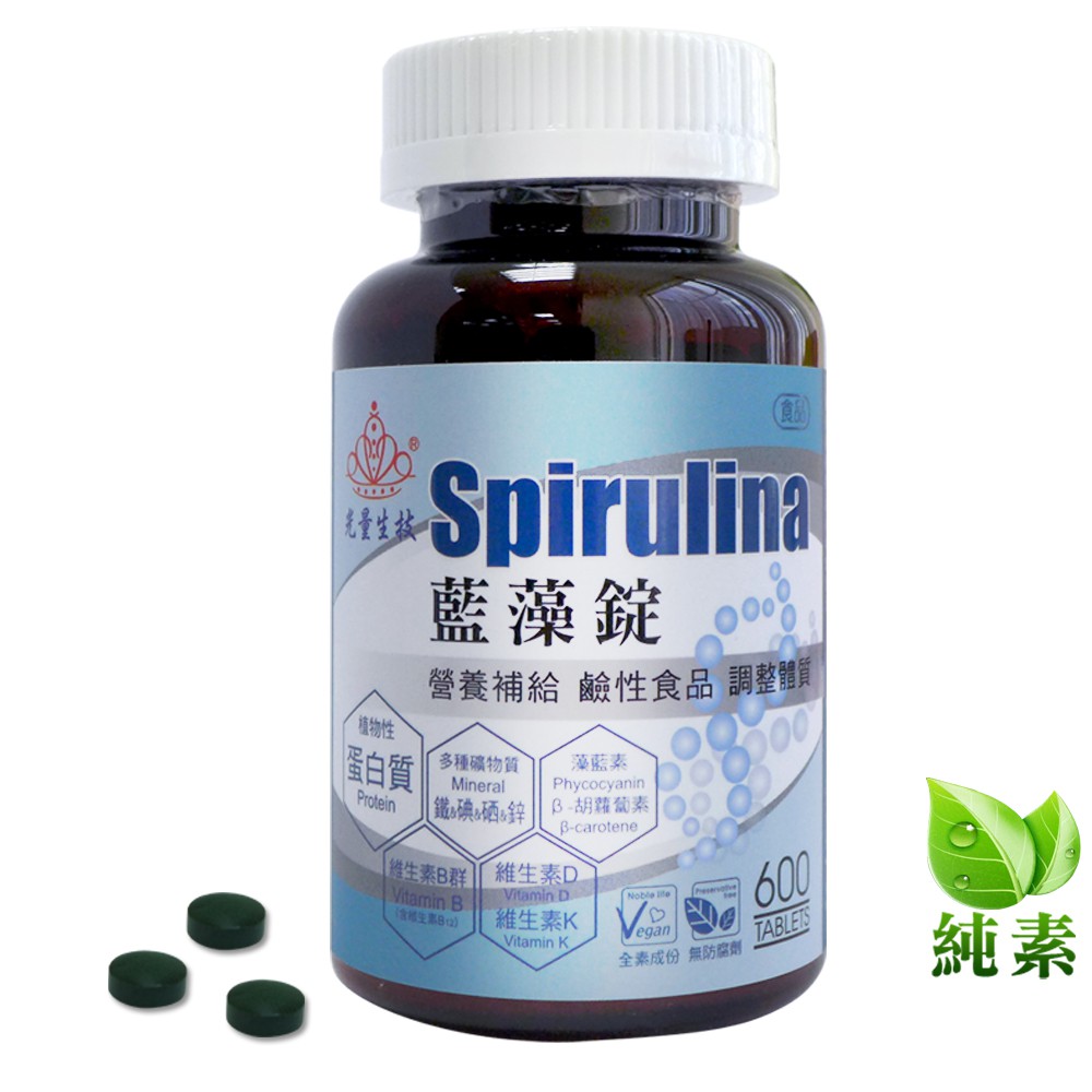 調整體質生理機能 優惠推薦 21年9月 蝦皮購物台灣