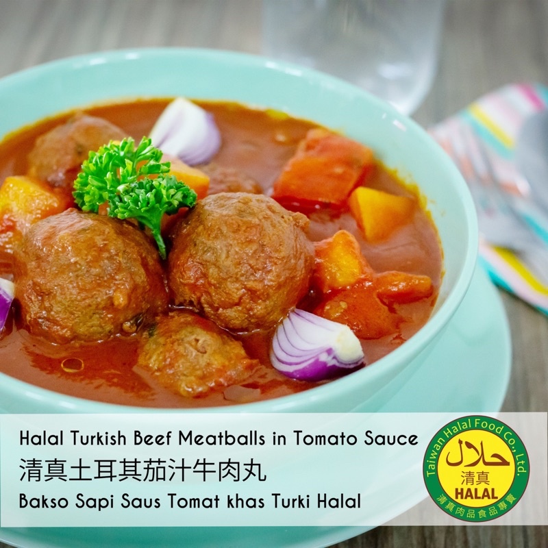 清真土耳其茄汁牛肉丸 300g Halal Turkish Tomato Beefballs 300g