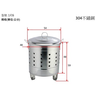 【發票】304(尺六)不鏽鋼金爐 金鼎 燒金 白鐵 金桶【蝦皮電子發票】
