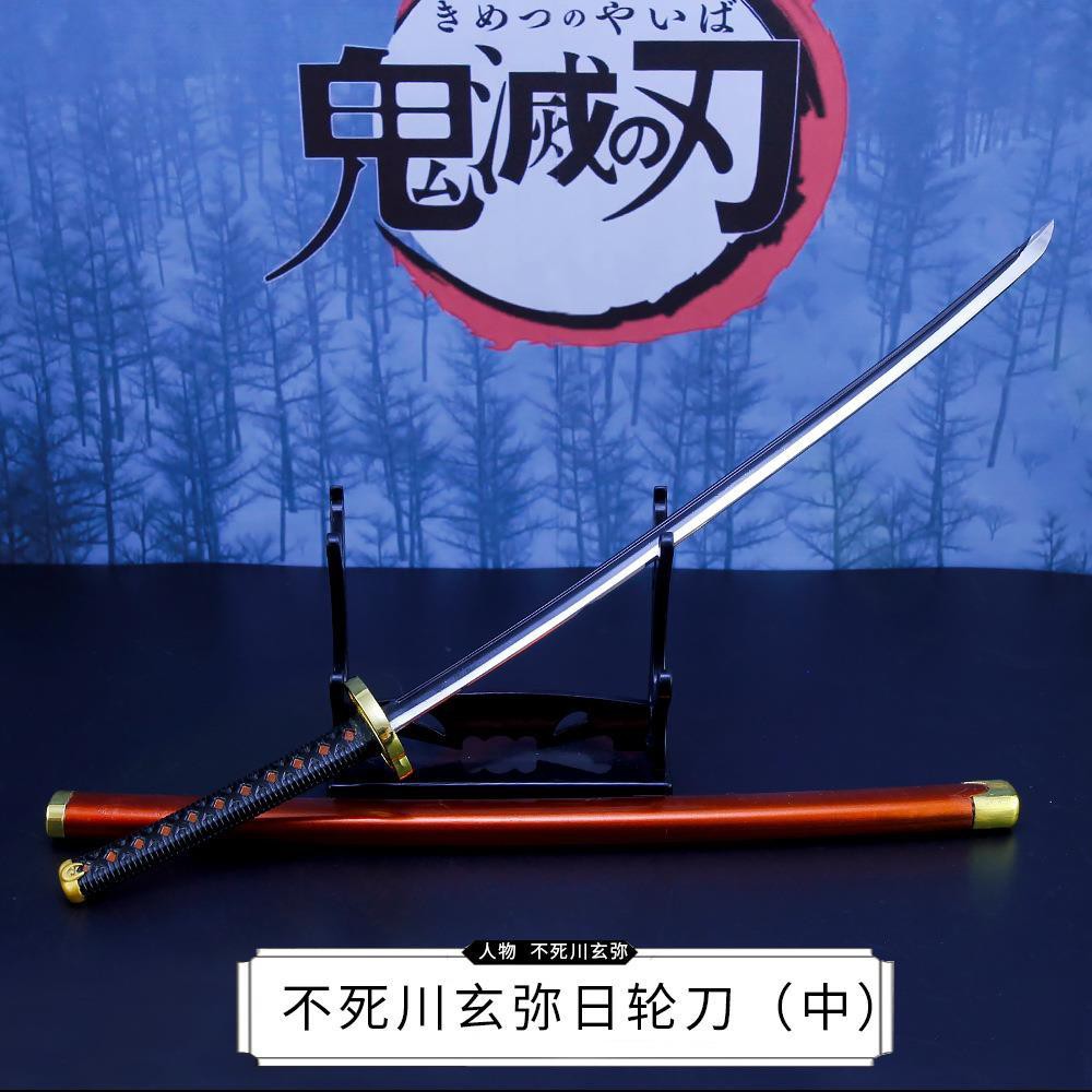 免運 遊戲周邊鬼滅之刃武器模型不死川玄彌日輪刀灶門炭治郎手辦兵器玩具帶鞘刀 蝦皮購物