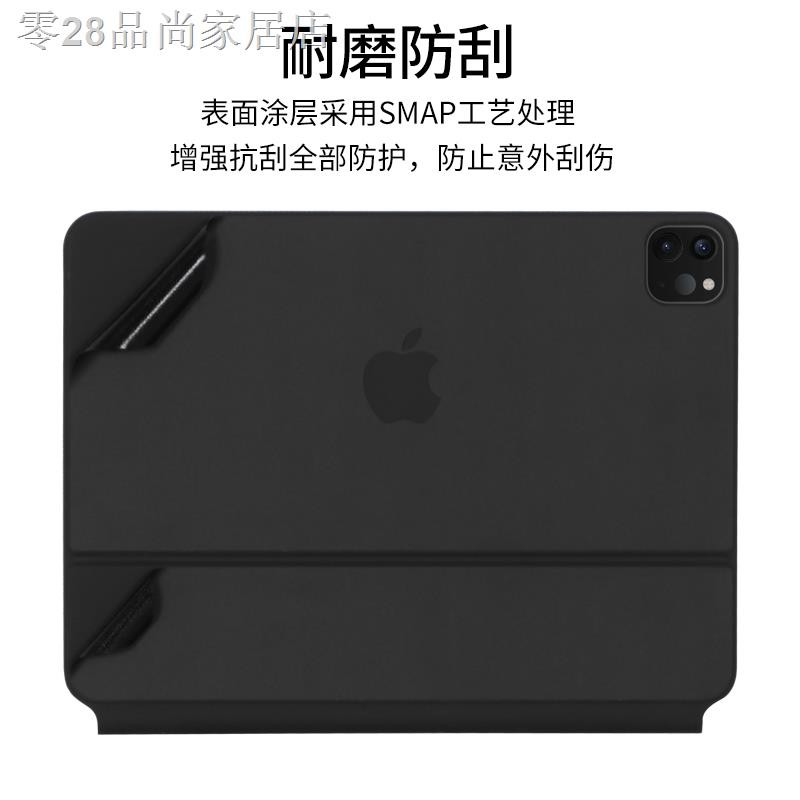 現貨♀適用蘋果2020款iPad Pro11寸12.9inch妙控鍵盤純色貼紙Magic Keyboard平板電腦機身外