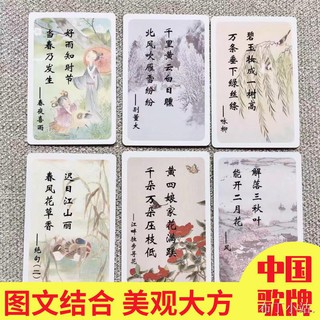 百人一首 優惠推薦 21年7月 蝦皮購物台灣