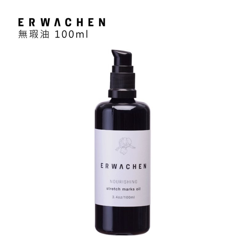 Erwachen 醒寤 無瑕油 100ml 現貨77折 下單贈真絲眼罩（不累計）任買2罐贈醒寤黑糖