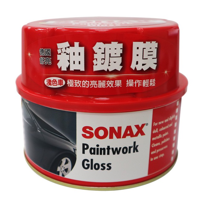 SONAX 釉鍍膜-淺色車專用 500ml  (汽車鍍膜｜車身鍍膜｜DIY鍍膜｜汽車美容｜車蠟｜打蠟｜汽車保養｜汽車百貨