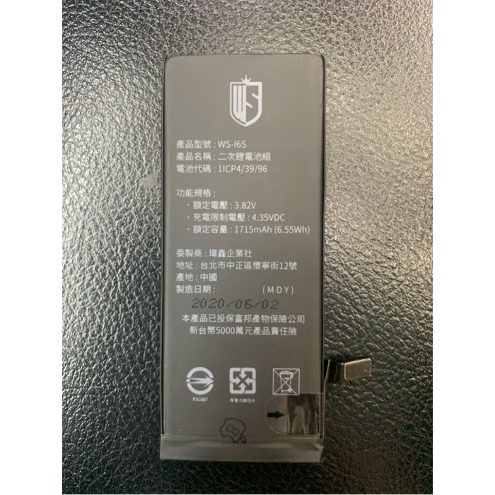 【萬年維修】Apple iphone 6/6S(4.7)BSMI 認證電池 維修完工價800元 挑戰最低價!!!