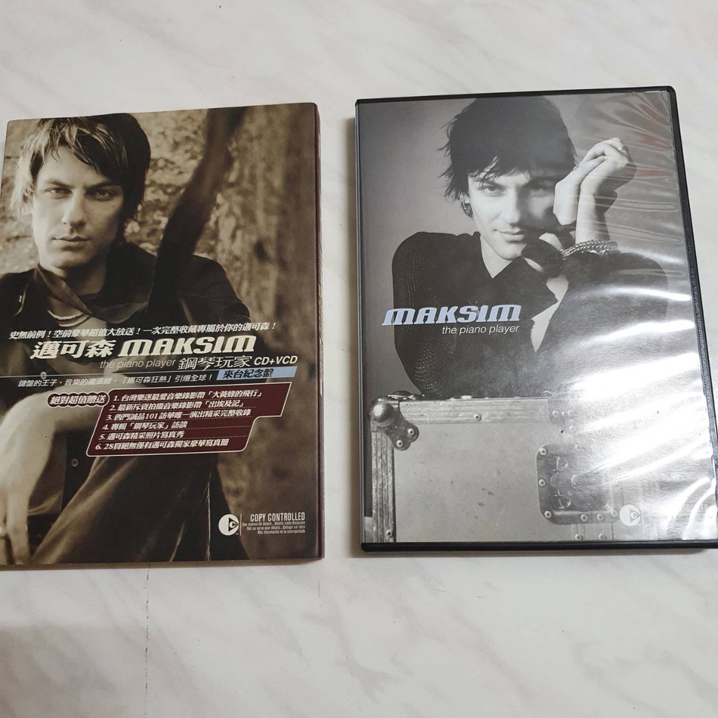 自有二手唱片 二手cd 正版 紙盒 邁克森 大黃蜂的飛行 Maksim The piano player無唱片