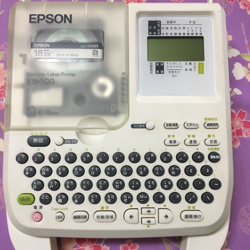 EPSON LW-500標籤機