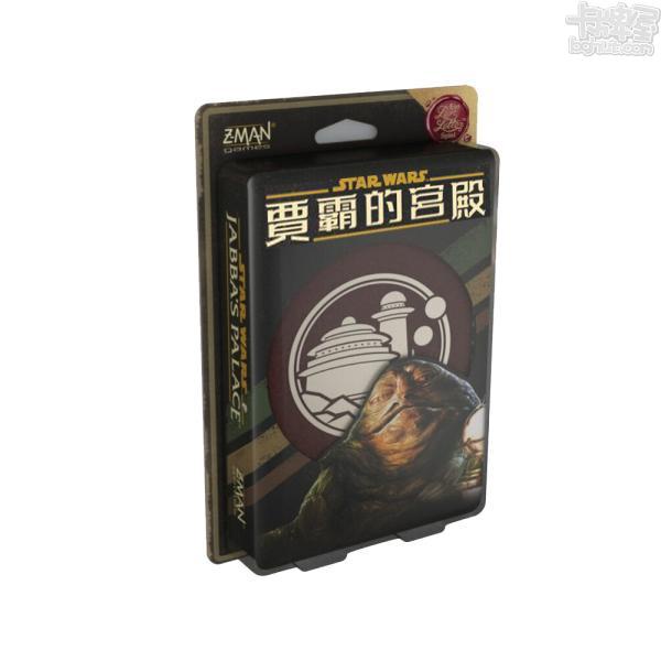 星際大戰：賈霸的宮殿 情書系列 繁體中文版 桌遊 桌上遊戲【卡牌屋】