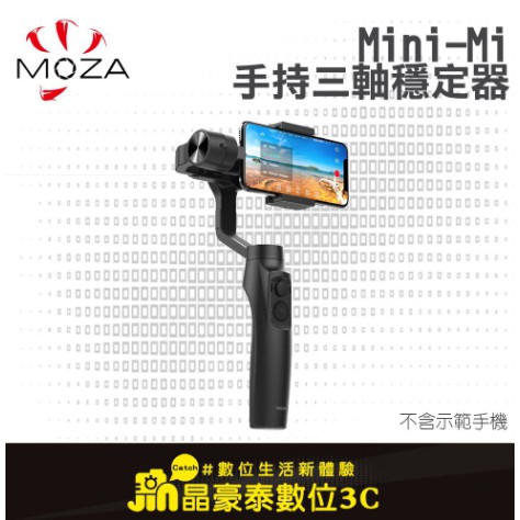 Moza魔爪mini Mi手機三軸穩定器 Ptt Dcard討論與高評價商品 2021年11月 飛比價格