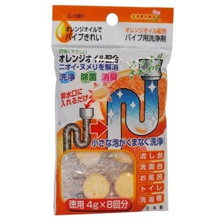 日本不動化學 橘子水管清潔錠 洗淨 除菌 除臭 流理台