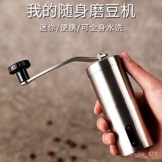 優選好物 HEISOU咖啡豆研磨機傢用小型磨豆機超細打粉機便捷手動咖啡研磨機 YACL
