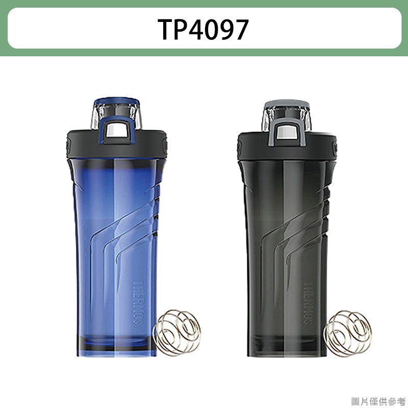 膳魔師 TP4097 輕水瓶/搖搖杯(附攪拌球)-710ML