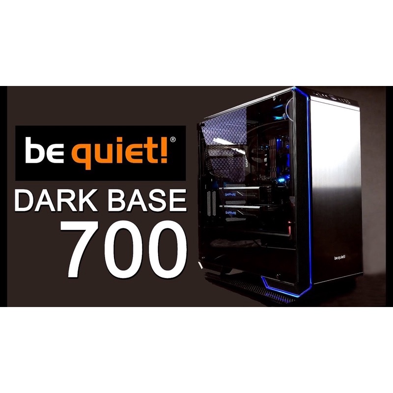 【Be quiet !】Dark base 700 A-RBG LED 透明側板 電腦機殼(附2顆14CM風扇)BGW2