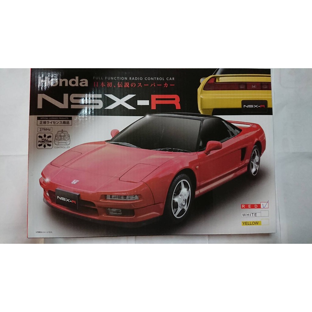 Honda遙控車的價格推薦 21年8月 比價比個夠biggo