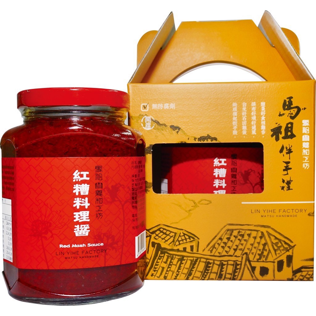 馬祖紅糟料理醬 Ptt Dcard討論與高評價網拍商品 2021年11月 飛比價格
