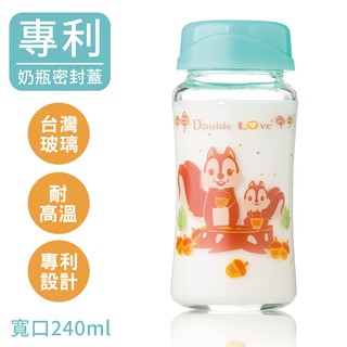 DL哆愛 臺灣製 寬口玻璃儲奶瓶 母乳儲存瓶 240ml 寬口奶瓶 母乳儲存瓶多用可銜接AVENT 貝瑞克吸乳器