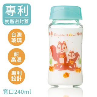 DL哆愛 台灣製 寬口玻璃儲奶瓶 母乳儲存瓶 240ml 寬口奶瓶 母乳儲存瓶多用可銜接AVENT 貝瑞克吸乳器