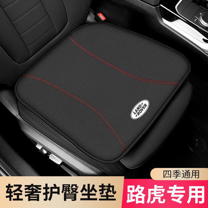 Land Rover真皮記憶棉坐墊 Range Rover Evoque DISCOVERY全車系.gogo車配💛