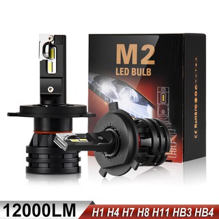 【AUTOTNT】M2 超亮 汽車LED大燈 H1 H4 H7 H11 H8 9005 9006 保固 LED大燈 遠光