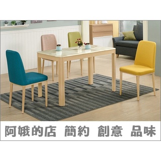 4329-900-15 坦菲黃色皮餐椅(19)綠色藍色膚色【阿娥的店】