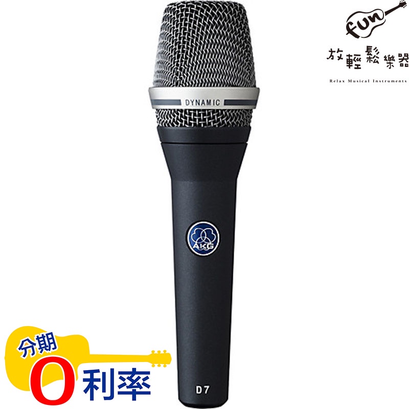 akg d7的價格推薦- 2025年4月| 比價比個夠BigGo akg d7的價格推薦- 2025年4月| 比價比個夠BigGo