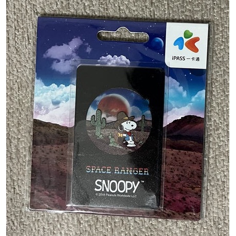 史努比 一卡通 SNOOPY 外星植物 太空系列 悠遊卡