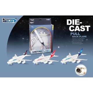 【壓箱寶玩具】現貨 精裝版A380空中巴士玩具飛機模型 迴力功能 聲光效果