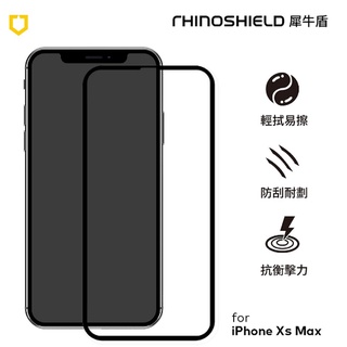 犀牛盾 適用iPhone XS Max 9H 3D 滿版玻璃手機保護貼