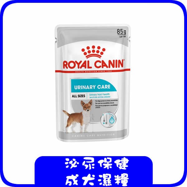 ROYAL CANIN 法國 皇家 泌尿保健成犬濕糧 UW 85g