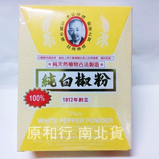 老公仔標 100%純白椒粉金級純白胡椒粉（全素）600克〔原和行〕８盒再特價！老公仔標純白椒粉老公仔白胡椒粉金純白椒粉