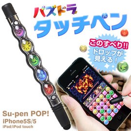日本 Su-Pen 官方正版 Puzzle &amp; Dragons 龍族拼圖 智龍迷城 人氣手遊 轉珠筆 神魔之塔 觸控筆