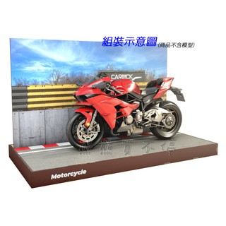 [在臺現貨] 高速公路 66號公路 賽道 惡靈騎士 紅磚牆 主題 1/18 摩托車模型 展示臺 場景