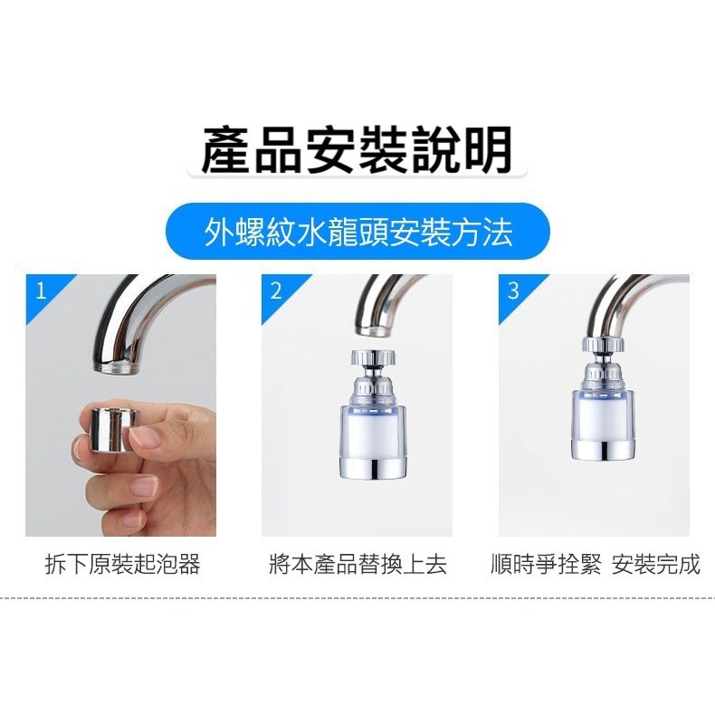 3段式可調 加強版水龍頭過濾器離子能量球淨水器透明可視好更換廚房過濾 蝦皮購物