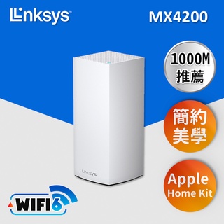 [麻吉熊3C]Linksys Velop 三頻 MX4200 Mesh Wifi(一入) 網狀路由器(AX4200)-白