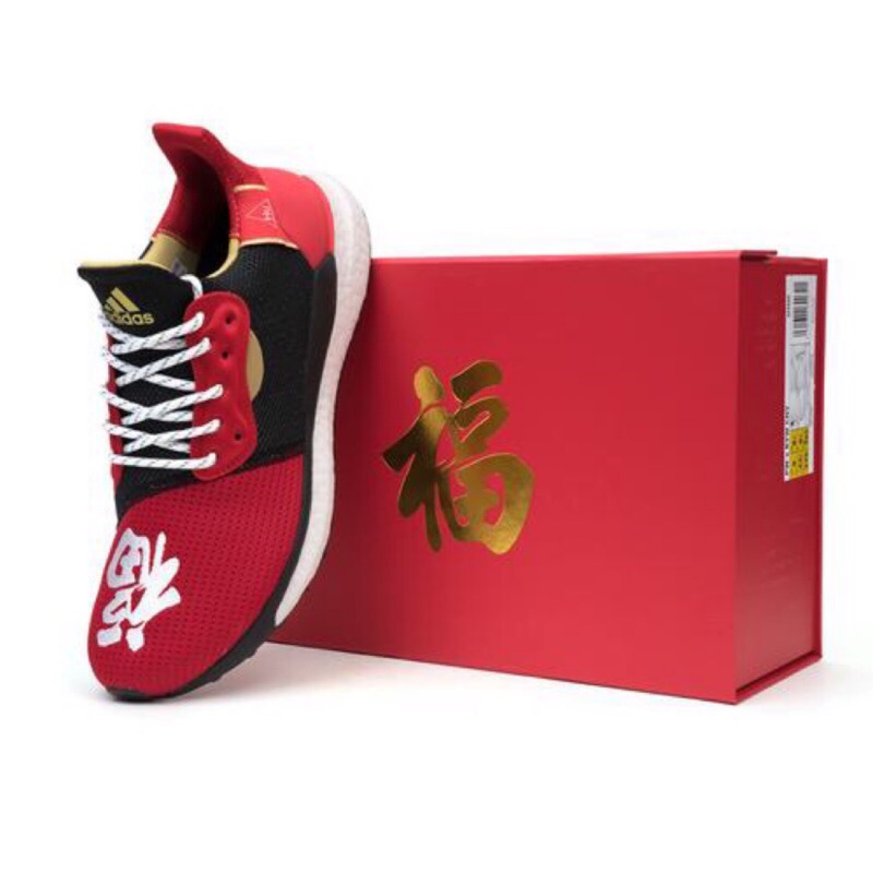 adidas cny solar hu glide