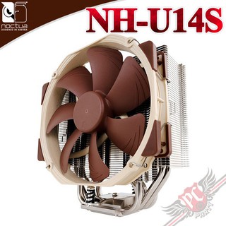 貓頭鷹 Noctua NH-U14S 多導管薄型靜音 CPU散熱器 PC PARTY