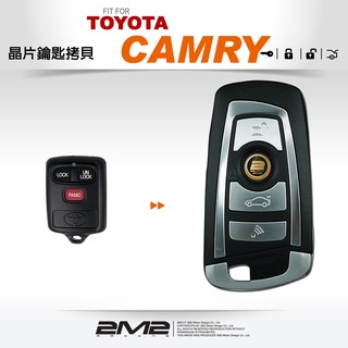 【2M2】TOYOTA CAMRY 升級寶摺疊鑰匙整合遙控器