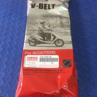 勁豪125 YAMAHA 原廠皮帶（2TS）