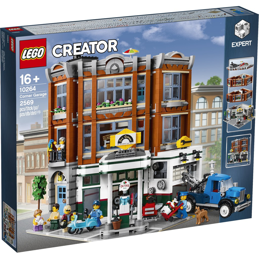 LEGO 10264 Corner Garage 轉角車廠 街景 全新未拆
