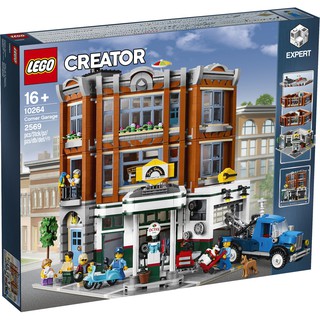 輕盒損 店$6500【台中翔智積木】LEGO 樂高 Creator系列 10264 Corner Garage