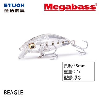 MEGABASS BEAGLE F [漁拓釣具] [路亞硬餌]