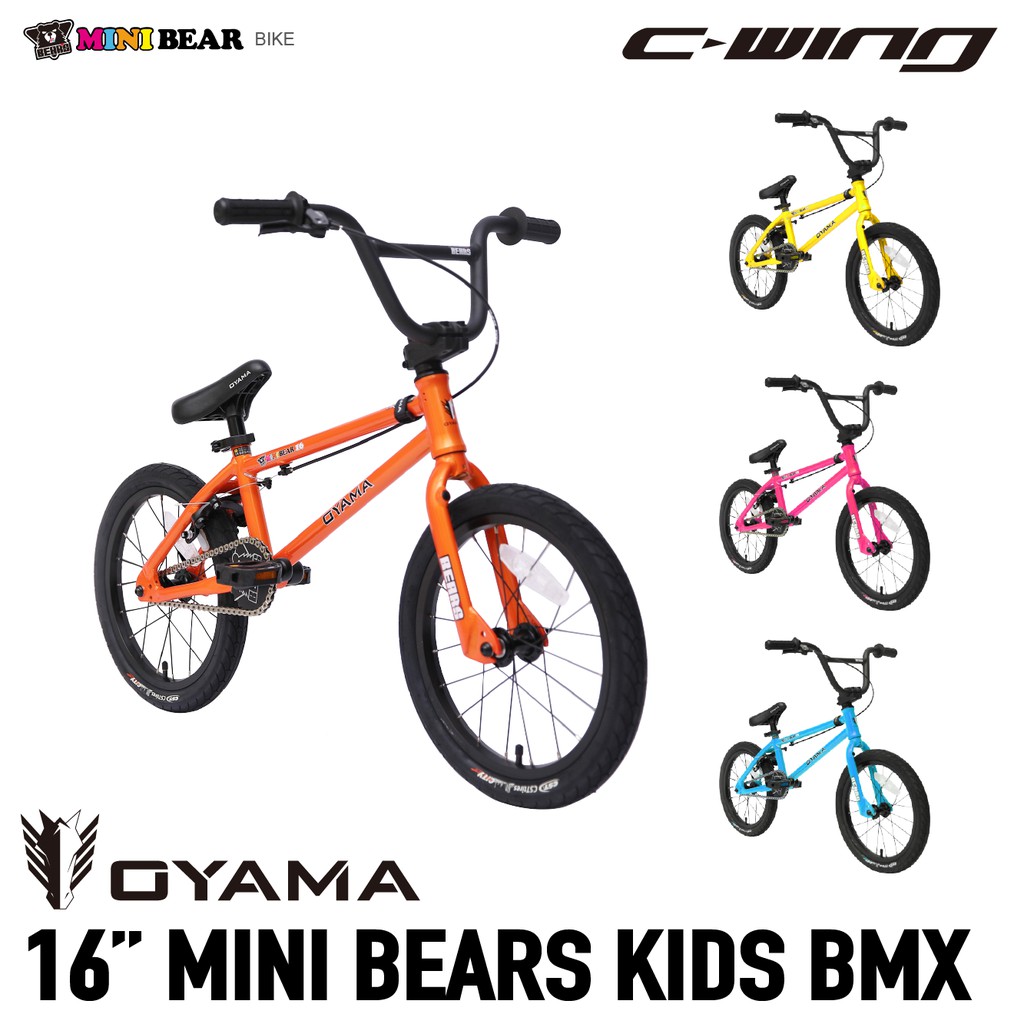 bmax bike