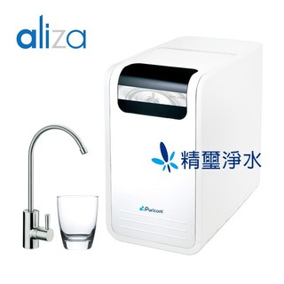 【普家康】CMA-Aliza 礦化極淨RO淨水器