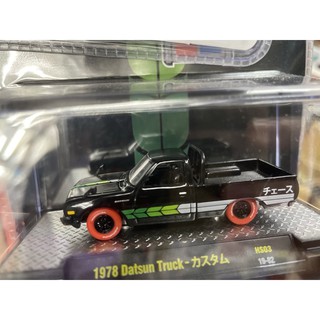 《模王》 1/64 M2 模型合金車1978 Datsun truck