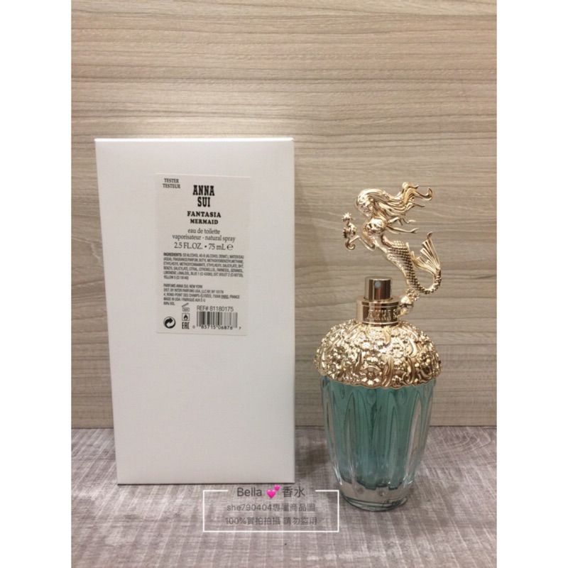 ANNA SUI 安娜蘇 童話美人魚女性淡香水75ml/Tester