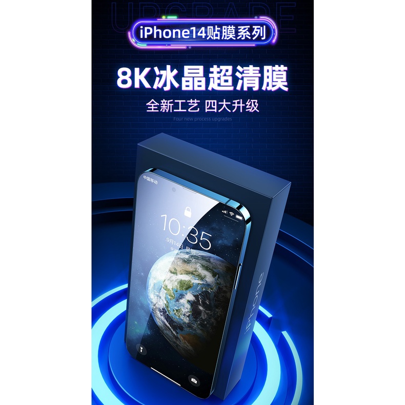 ［哈利3C］ 台灣現貨 Benks 滿版 iPhone 14 Pro Max 滿版 鑽石膜 全屏覆蓋 玻璃貼 鋼化膜